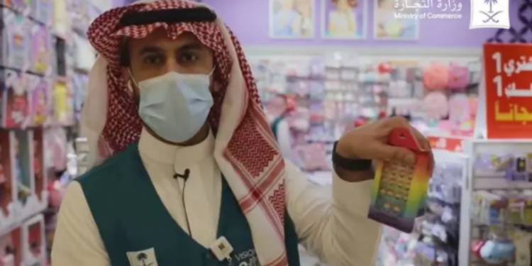 Suudi Arabistan 'gökkuşağı'nı yasakladı