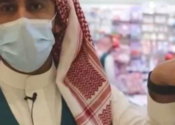 Suudi Arabistan'da gökkuşağı renkli oyuncaklar 'eşcinselliği özendirdiği' gerekçesiyle dükkanlardan toplanıyor