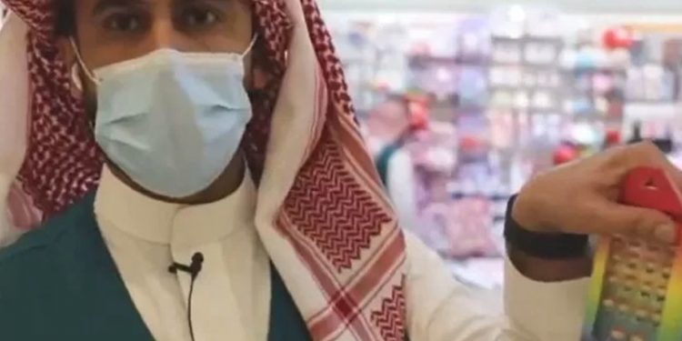 Suudi Arabistan'da gökkuşağı renkli oyuncaklar 'eşcinselliği özendirdiği' gerekçesiyle dükkanlardan toplanıyor