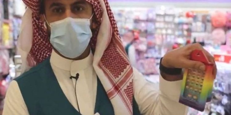 Suudi Arabistan'da gökkuşağı renkli oyuncaklara el koyuldu