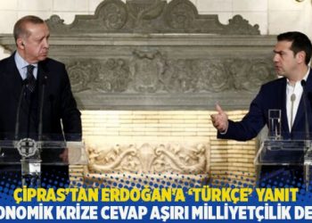 &Ccedil;ipras&rsquo;tan Erdoğan&rsquo;a 'T&uuml;rk&ccedil;e' yanıt: Ekonomik krize cevap aşırı milliyet&ccedil;ilik değil