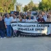 Zaho Protestosuna ‘Devlet İtham Ediliyor’ Engeli