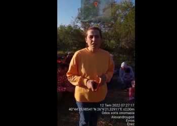 33 kişi Meriç’ten dünyaya seslendi: Sığınma istiyoruz, bize yardım edin
