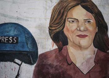 ABD, gazeteci Ebu Akile'nin ölümüne yol açan mermiyi Filistin'e iade etti