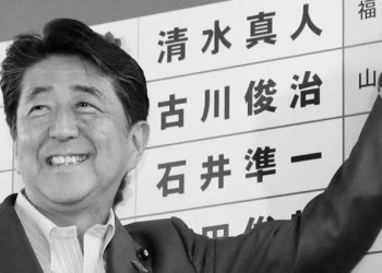 Abe için tüm dünyadan taziye mesajları