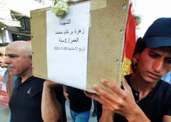 Irak, Zaho saldırısı nedeniyle Konya’da yapılacak İslami Dayanışma Oyunları’ndan çekildi