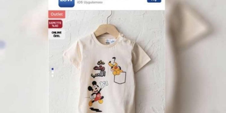 LC Waikiki'nin Arapça tişörtü satıştan çekmesine, tüketicilerden tepki