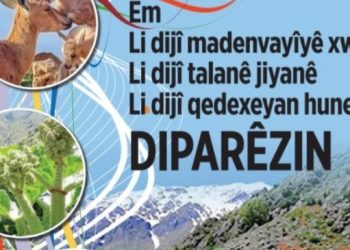 Munzur Festivali'nin programı açıklandı