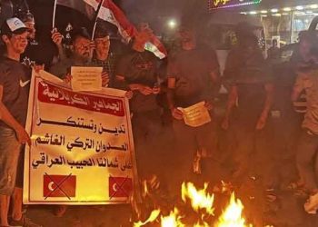 Türkiye karşıtı protestolar yayılıyor: Kerkük’te Türk bayrağı yerine Irak bayrağı asıldı