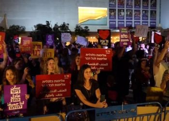 İsrailliler hayat pahalılığına karşı sokağa çıktı: Kiramızı ödeyemiyoruz