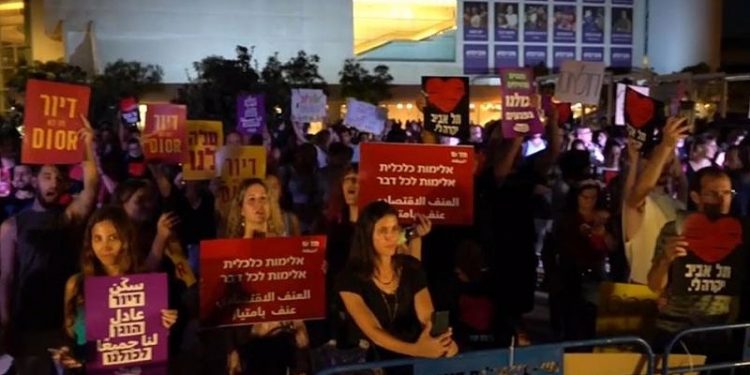 İsrailliler hayat pahalılığına karşı sokağa çıktı: Kiramızı ödeyemiyoruz