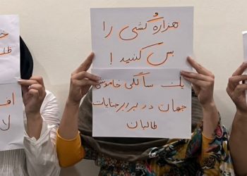 Kabil’deki patlama sonrası Afganistanlı kadınlardan BM’ye çağrı