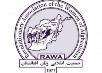 RAWA: Kadınların mücadele bayrağını yükseltmeye devam ediyoruz