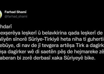 QSD Basın Sözcüsü Şami: Türkiye mültecileri zorla gönderecek