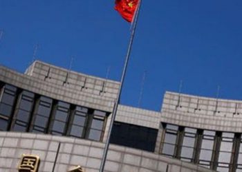 Çin Merkez Bankası'ndan sürpriz faiz indirimi