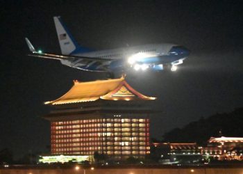 Çin'den ABD Temsilciler Meclisi Başkanı Pelosi'nin Tayvan'a inmesine jet kınama: ABD-Çin ilişkilerinin siyasi temellerine darbe vurulmuştur!