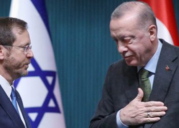 Hamas’tan ‘İsrail’le normalleşme’ tepkisi: İşgale yeşil ışık