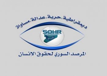 SOHR duyurdu: TSK, Suriye ordusuna ait üssü vurdu; en az 11 ölü