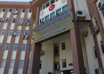 AKP’li Artuklu Belediyesi 15 kişiyi işten çıkardı