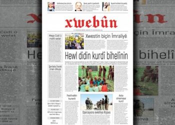 Polis Kürtçe gazeteye el koydu