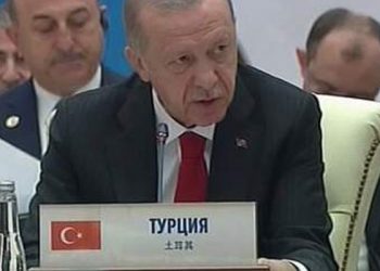 Cumhurbaşkanı Erdoğan ŞİÖ Zirvesi'nde konuştu: "Güvenlikten ekonomiye, enerjiden ulaşıma, tarımdan turizme her alanda iş birliğine hazırız"