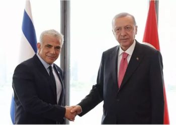 Erdoğan, 14 yıl sonra ilk kez gerginlik yaşadığı İsrail'in başbakanı ile g&ouml;r&uuml;şt&uuml;