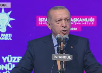 Erdoğan: Türkiye, ülkesi ve milletiyle dünyanın en üst ligine yükseldi
