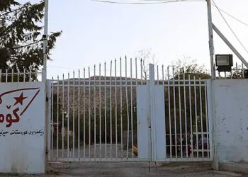 İran, Kuzey Irak'ta Kerkük, Erbil ve Süleymaniye'de Komele, İKDP ve PAK karargahlarını vurdu