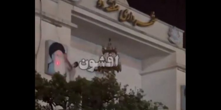 İran'da halk ayaklandı: Devlet binalarından Hamaney ve Humeyni'nin fotoğraflarını indirdi