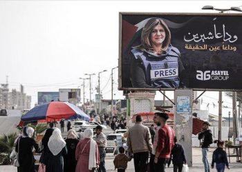 İsrail’den öldürülen gazeteciyle ilgili açıklama: 'Yanlışlıkla' İsrail ateşiyle öldürülmüş olma olasılığı yüksek