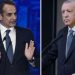 Miçotakis'ten Erdoğan'a: Yunanistan'da dayılıklara geçit yok'