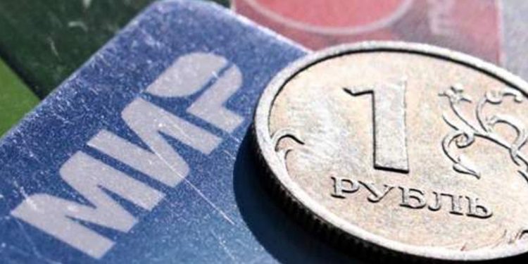 Reuters: Ziraat Bankası MİR sistemini kullanmayı askıya aldı