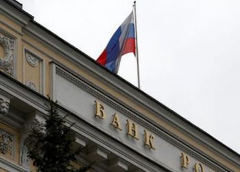 Rusya'dan bu yılın en sınırlı faiz indirimi