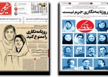 Gazetecilere yönelik saldırılar İran gazetelerinin manşetinde