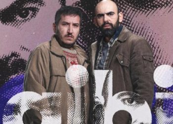 Gibi'nin 3. sezonu ne zaman başlıyor?