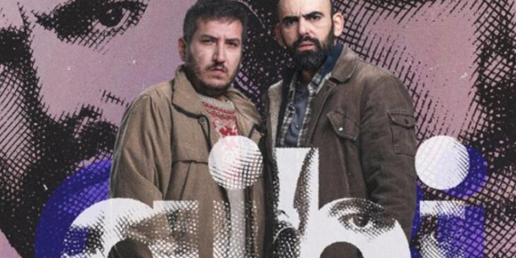 Gibi'nin 3. sezonu ne zaman başlıyor?