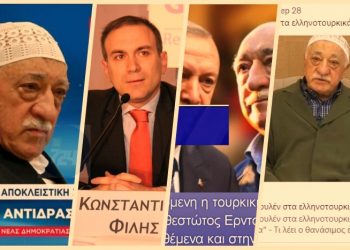 Yunan medyası: Gülen barış, Erdoğan savaş istiyor