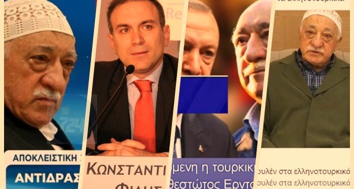 Yunan medyası: Gülen barış, Erdoğan savaş istiyor