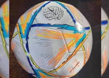 Yunanistan'da üzerinde "Kur'an-ı Kerim" yazan toplar yasaklandı