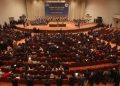 Irak Parlamentosu’nda kimyasal kullanımının araştırılması için komisyon kuruldu
