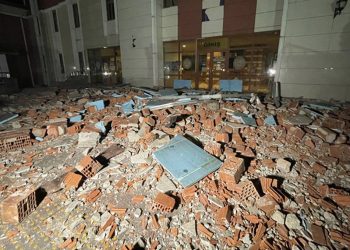 EGM’den ‘yeni deprem bekleniyor’ paylaşımlarına inceleme