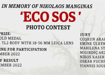Nikolaos Manginas fotoğraf yarışması için başvurular sürüyor: Yunanistan ve Türkiye'den fotoğrafçılar gezegenin korunması için yarışacak