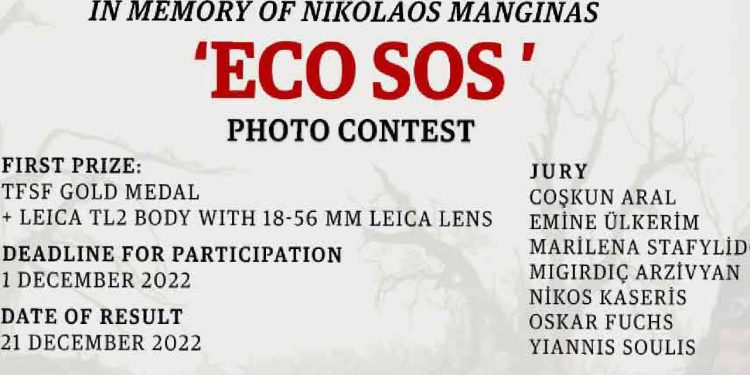 Nikolaos Manginas fotoğraf yarışması için başvurular sürüyor: Yunanistan ve Türkiye'den fotoğrafçılar gezegenin korunması için yarışacak