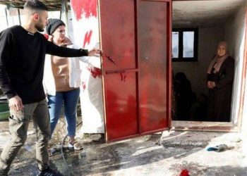 16 yaşındaki bir Filistinli kız çocuğu öldürüldü