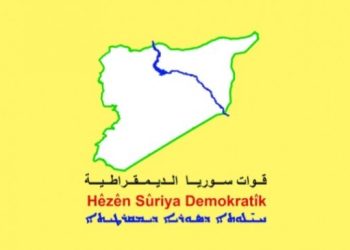 QSD: Saldırılarda hizmet kurumları hedef alınıyor