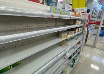 Çin'de Covid kısıtlamalarının gevşetilmesi sonrası 'panik alışverişleri' arttı, bazı ürünler bulunamıyor