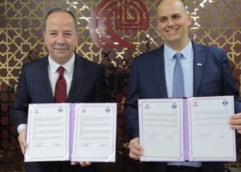 Edirne Belediyesi ve İsrail'in Bat-Yam Belediyesi kardeş şehir oldu