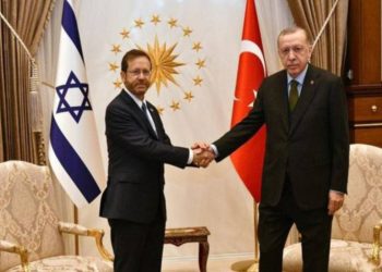 İsrail Cumhurbaşkanı'ndan Türkçe mesaj: Dört gözle bekliyorum