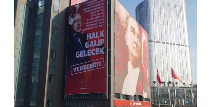 Kılıçdaroğlu söylemişti: CHP İstanbul il binasına 'Halk galip gelecek, yeneceğiz' posteri asıldı