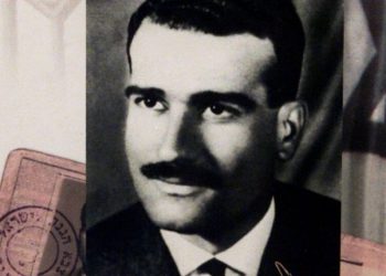 Netflix dizisine konu olan İsrail casusu hakkında Mossad'dan açıklama